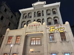 -汕头市小公园