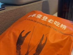 -一棠龙虾•王牌虾球(光谷天地店)