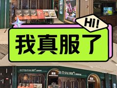 -BetterThai 泰加(苏州中心店)