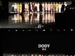 -荔秀服饰文化街区