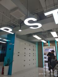 点击看大图 大厅-P.STYLE 派斯造型