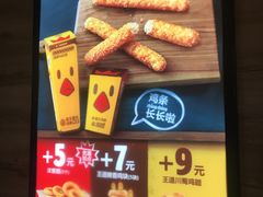 -汉堡王(砂之船奥莱店)