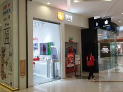 -凯德广场(西城店)