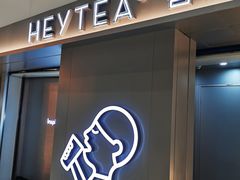 门面-喜茶(广州白云机场T2出发厅店)
