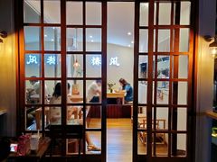 门面-椿风·养身茶饮(吉大店)