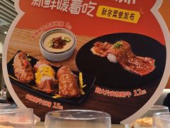 -争鲜回转寿司(东方银座店)