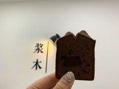 -浆木咖啡馆(湘子庙街店)