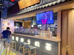 -寿奶茶·鲜奶与茶(合生汇购物中心店)