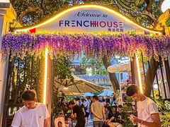 -La Maison 夜来香(进贤路店)