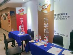 -新东方前途出国留学·小语种(华联校区)