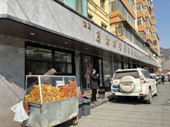 -清真磨沟沿老字号牛肉面(总店)