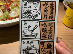 -新太二·鲜料川菜(群光广场店)