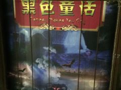 -YOGO优果密室逃脱(新佳丽广场店)