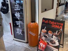 -Pull-Tab拉环咖啡(杭州市上城区来福士中心店)