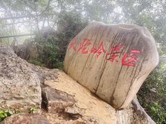 -紫金山山顶公园