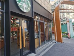 -星巴克(盐城五洲国际店)