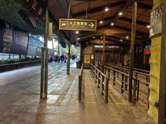 -长鹿旅游休博园