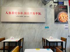 -有章牛杂(石厦店)