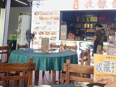 -古榕农庄·桑拿簸箕菜·招牌泥焗鸡(清远长隆店)