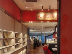 -八合里潮汕鲜牛肉火锅(深圳海岸城店)