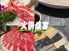 -德天肥牛海鲜火锅(城西银泰店)