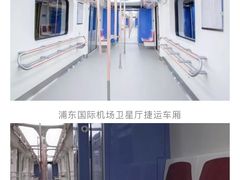 -上海浦东国际机场-T2航站楼