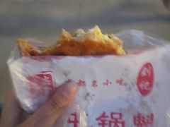 -军屯锅魁(城市花园店)