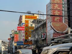 -唐人街(耀华力路)