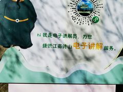 -敬亭山风景名胜区