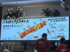 -臻炙大舍烤串(天龙家园店)