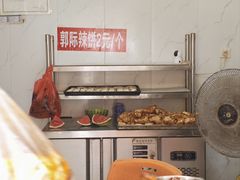 -郭际辣饼铺(第三中学店)
