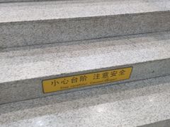 -招商银行(深圳罗湖支行)