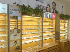 -优医视平价眼镜蔡司依视路折扣工厂店(十里堡店)