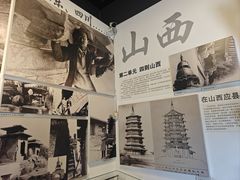 -梁思成纪念馆