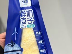 -好奶呀内蒙古甄选(蓝旗街店)