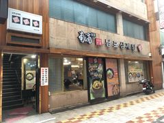 -BIFF 广场