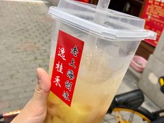 -逸桂禾面馆