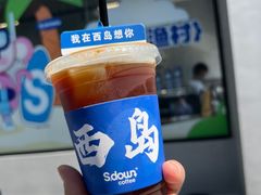 -三亚西岛海洋文化旅游区