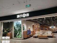 -宁波海曙印象城