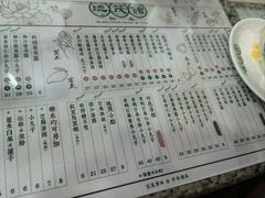 菜单-地茂馆甜品