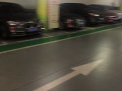 -合生汇·停车场