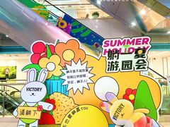 -VT101维多利广场