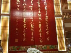 休息区-刘老根大舞台-长春旗舰店