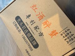 -马头巷·食景园(苏州总店)