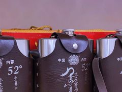 -旭文特产专卖店(张北店)