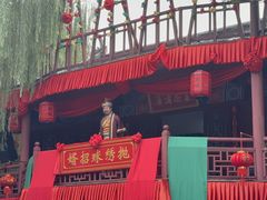 -杭州宋城