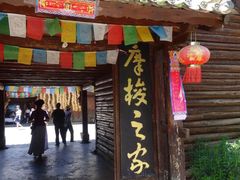 -云南民族村