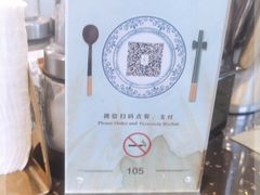-飞天大厦清真餐厅