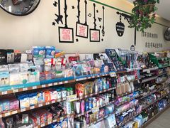 零售区-全家便利店(中原二店)
