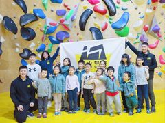 -问山MountQuest攀岩馆